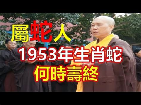 110年屬什麼|民國